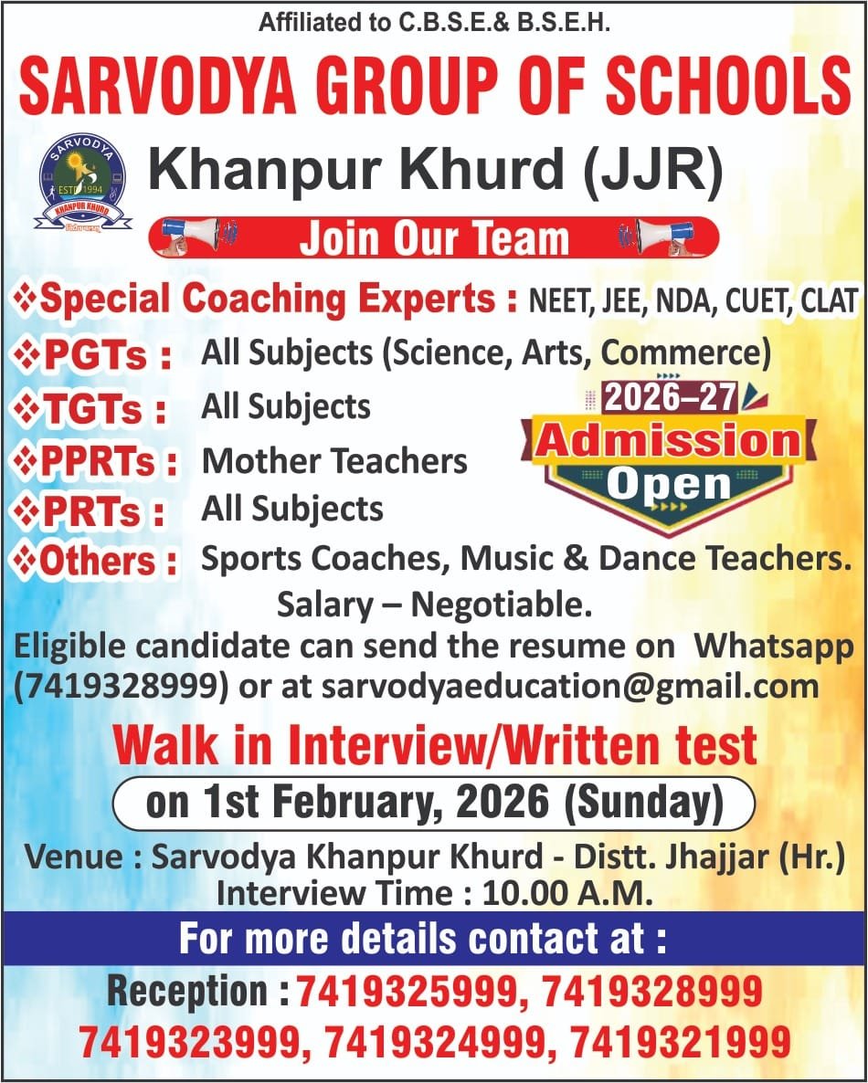 Staff Recruitment Advertisement